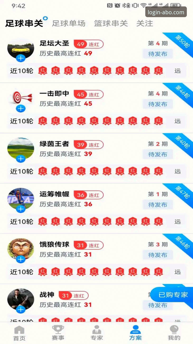 欧博体育官网真人娱乐深度评测：老用户手把手教你玩转欧博平台