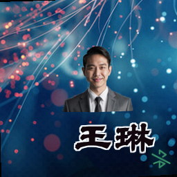 王琳